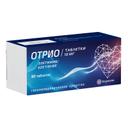 Отрио 10 мг таблетки 90 шт