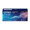 Отрио 10 мг таблетки 90 шт