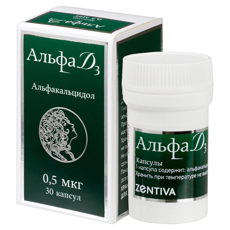 Альфа Д3 0,5 мкг капсулы 30 шт