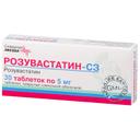 Розувастатин-СЗ 5 мг таблетки 30 шт