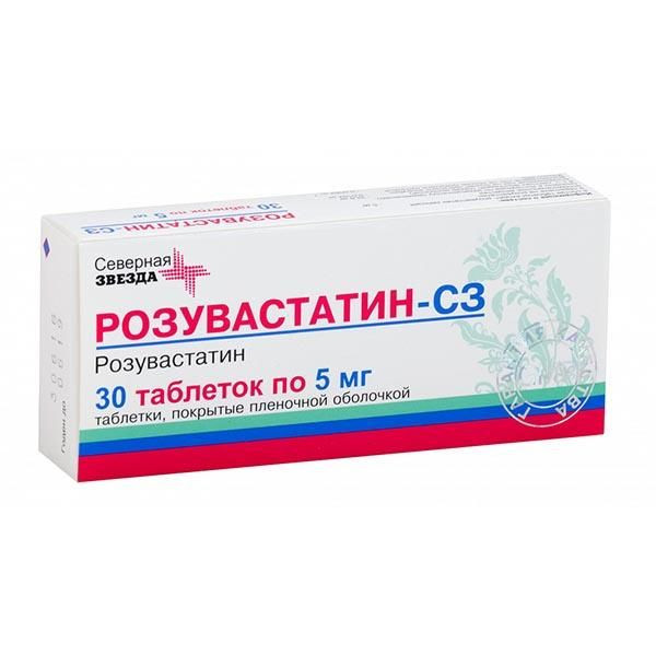 Розувастатин-СЗ 5 мг таблетки 30 шт