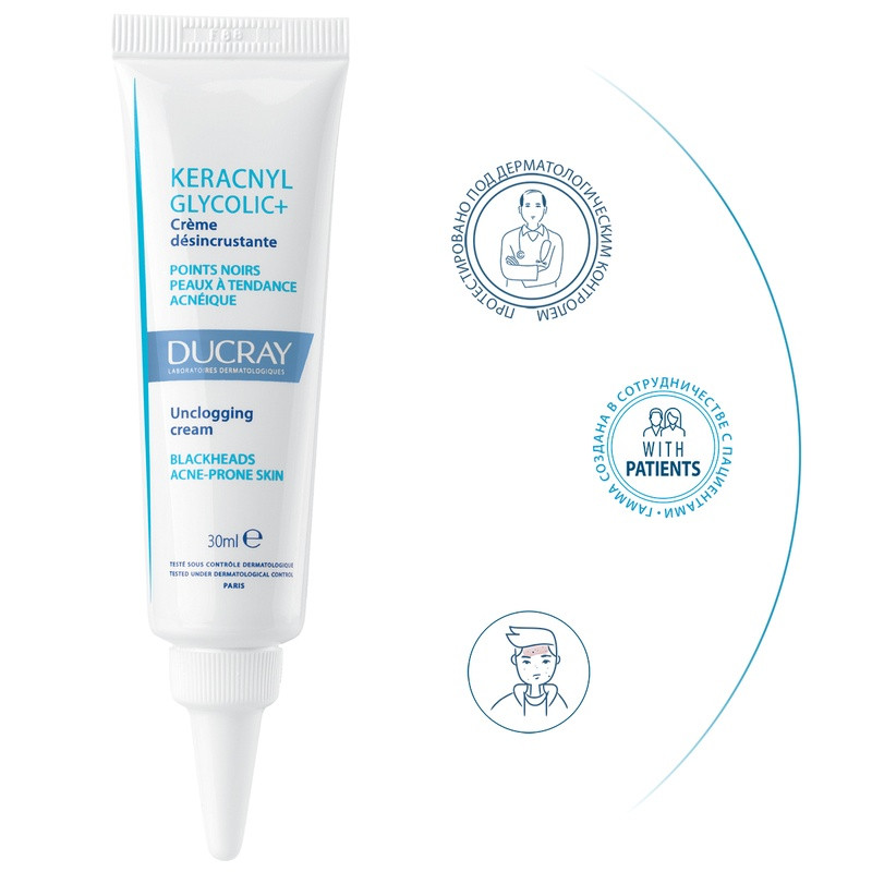 Ducray Keracnyl Glycolic+ Крем очищающий матирующий для кожи склонной к акне 30 мл