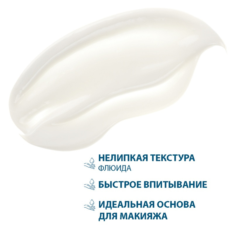 Ducray Keracnyl Glycolic+ Крем очищающий матирующий для кожи склонной к акне 30 мл