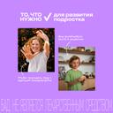 Витрум Юниор мармелад жевательный Черная смородина 60 шт