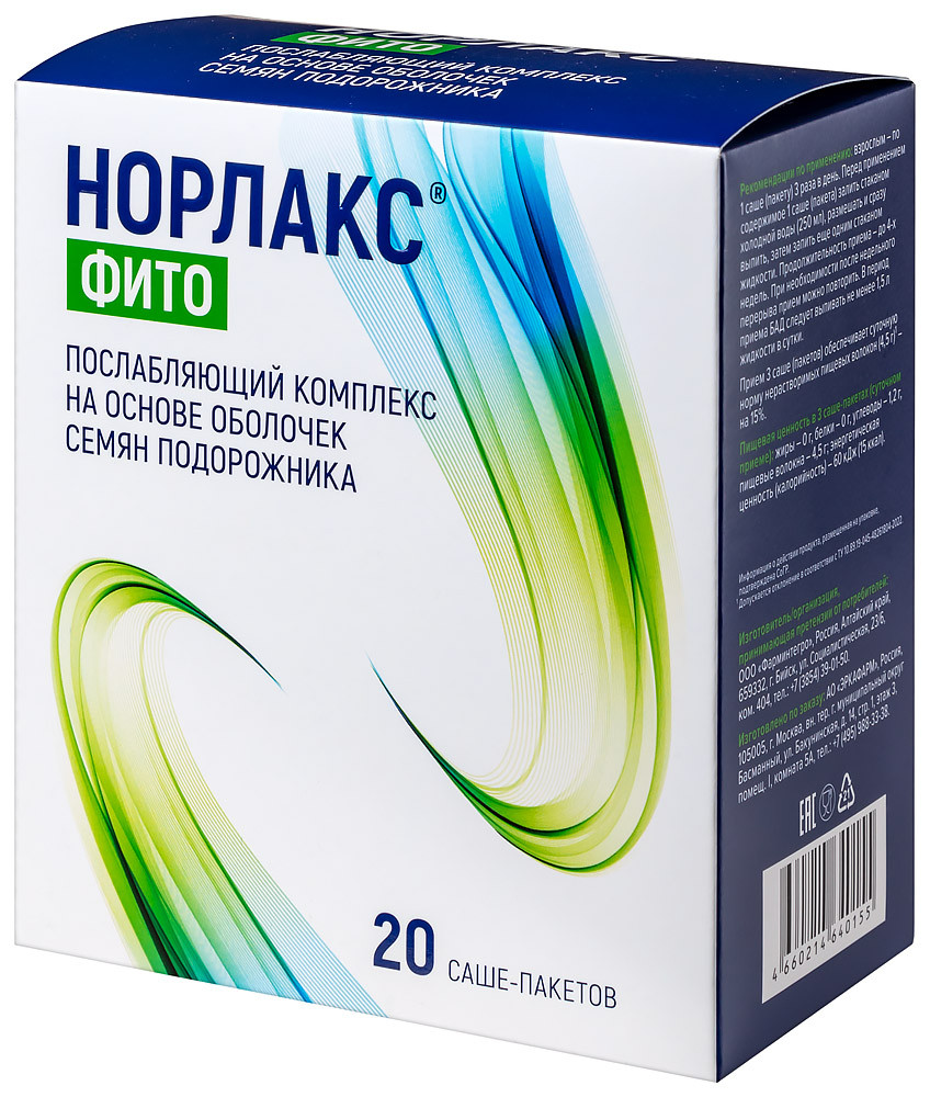 Норлакс Фито порошок для приготовления раствора 5 г 20 шт