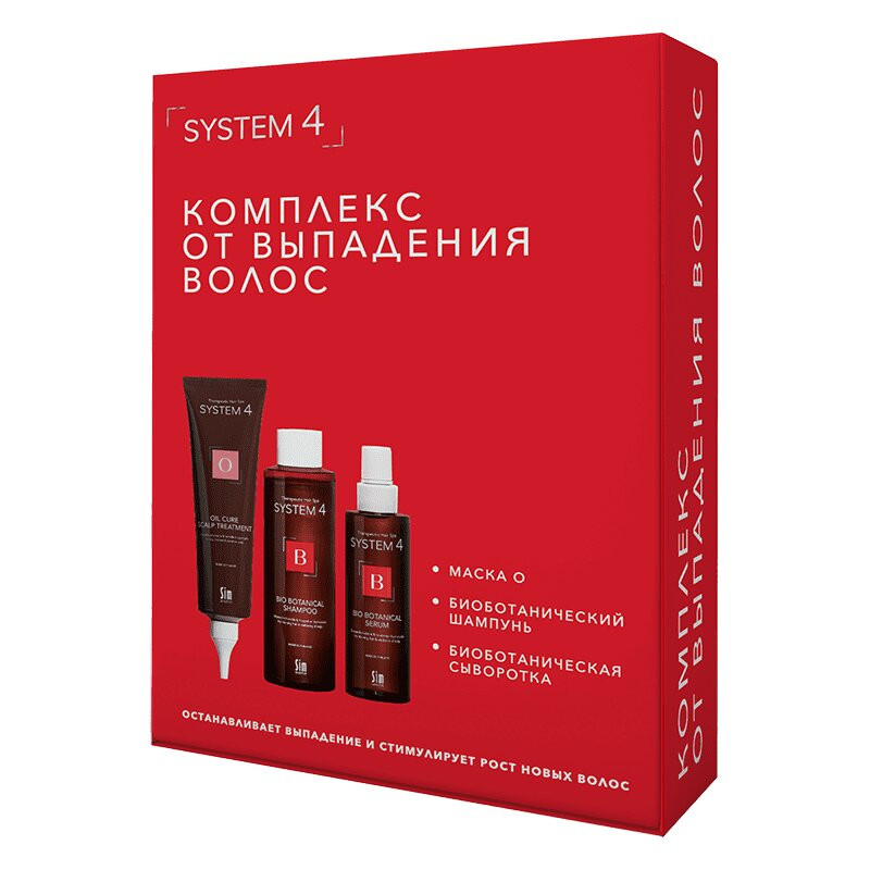 System 4 Комплекс от выпадения волос Стандратный