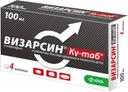 Визарсин Ку-таб 100 мг таблетки диспергируемые 4 шт