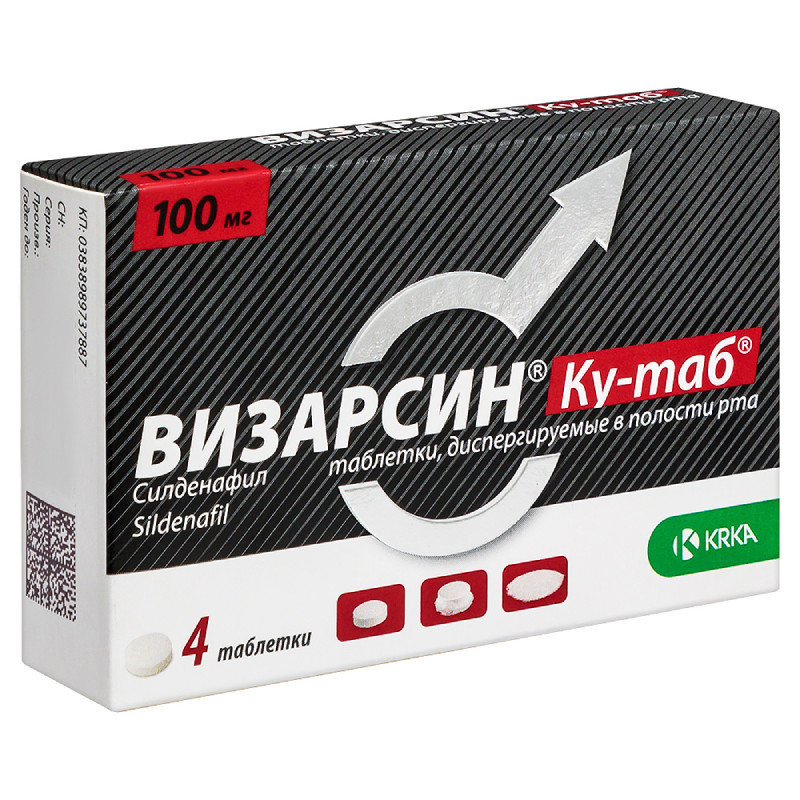 Визарсин Ку-таб 100 мг таблетки диспергируемые 4 шт