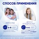 Магне В6 таблетки 180 шт