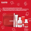 Montcarotte Rapid Набор Ополаскиватель 2 шт + Паста + Гель-бандаж + Щетка