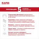 Montcarotte Rapid Набор Ополаскиватель 2 шт + Паста + Гель-бандаж + Щетка