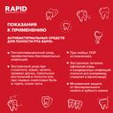 Montcarotte Rapid Набор Ополаскиватель 2 шт + Паста + Гель-бандаж + Щетка