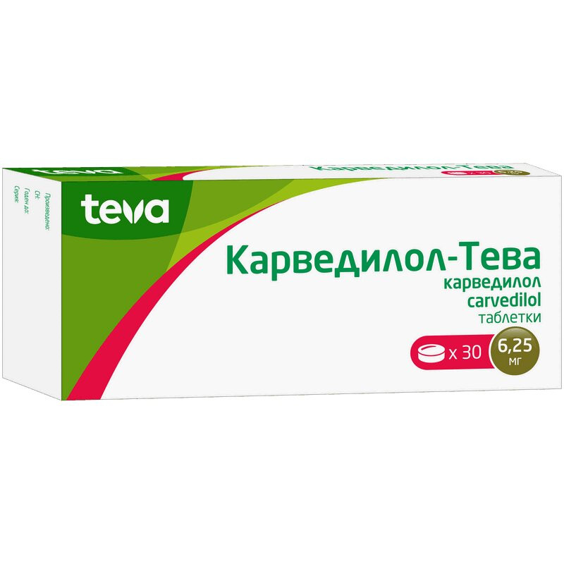 Карведилол-Тева 6,25 мг таблетки 30 шт