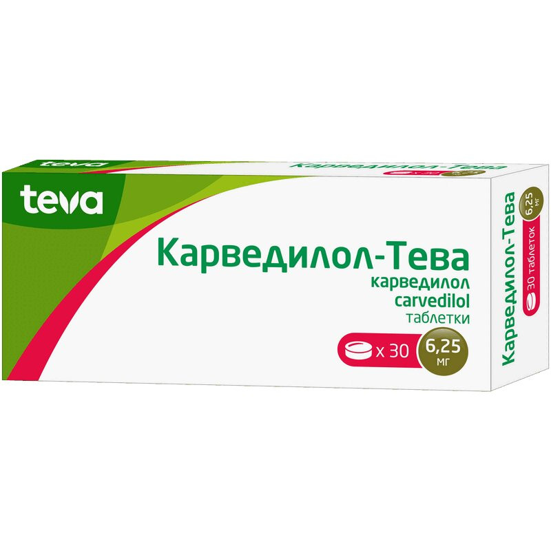 Карведилол-Тева 6,25 мг таблетки 30 шт