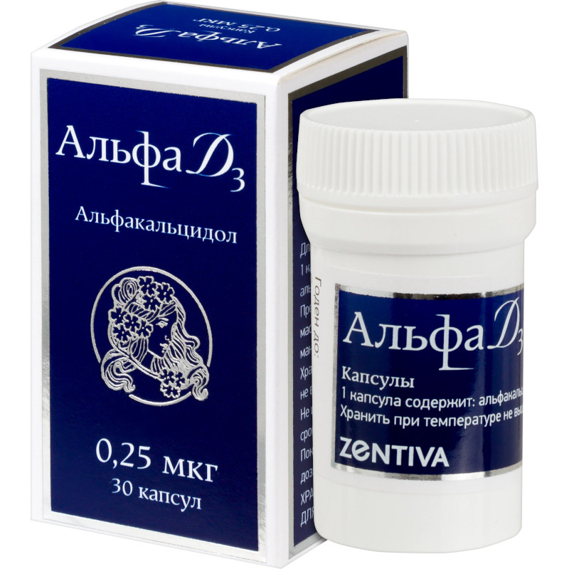 Альфа Д3 0,25 мкг капсулы 30 шт