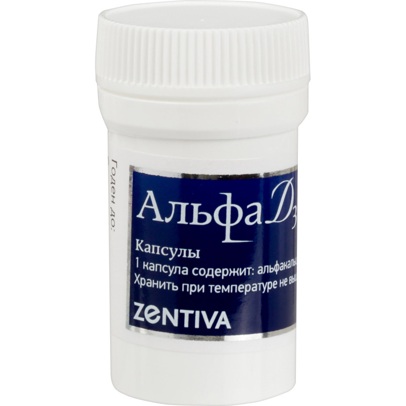 Альфа Д3 0,25 мкг капсулы 30 шт