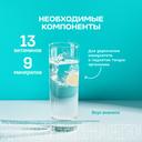 Витрум Юниор Шипучий таблетки шипучие 18 шт