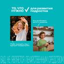 Витрум Юниор Шипучий таблетки шипучие 18 шт