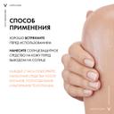Vichy Capital Soleil Спрей-флюид солнцезащитный легкий SPF 30 200 мл