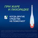 Баралгин М 500 мг таблетки 100 шт
