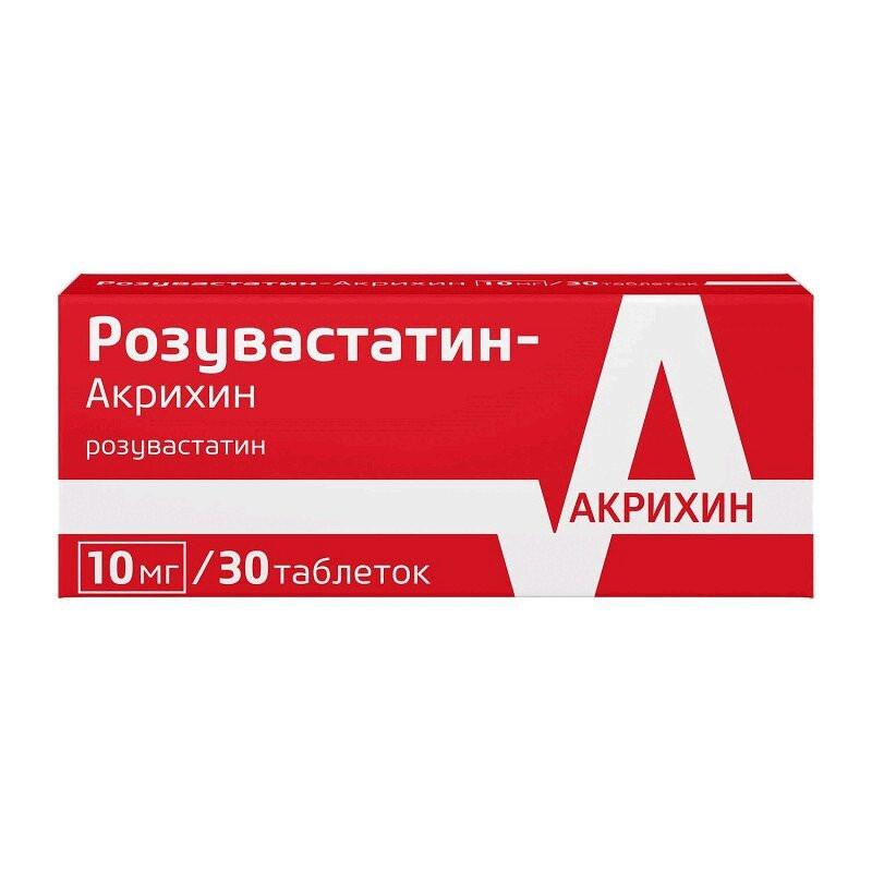 Розувастатин-Акрихин 10 мг таблетки 30 шт