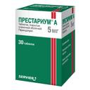 Престариум А 5 мг таблетки 30 шт