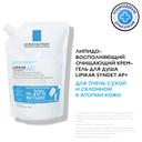 La Roche-Posay Lipikar Syndet AP+ Крем-гель для душа для сухой склонной к атопии кожи сменный блок 400 мл