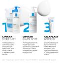 La Roche-Posay Lipikar Syndet AP+ Крем-гель для душа для сухой склонной к атопии кожи сменный блок 400 мл