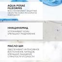 La Roche-Posay Lipikar Syndet AP+ Крем-гель для душа для сухой склонной к атопии кожи сменный блок 400 мл