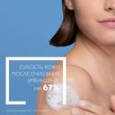 La Roche-Posay Lipikar Syndet AP+ Крем-гель для душа для сухой склонной к атопии кожи сменный блок 400 мл