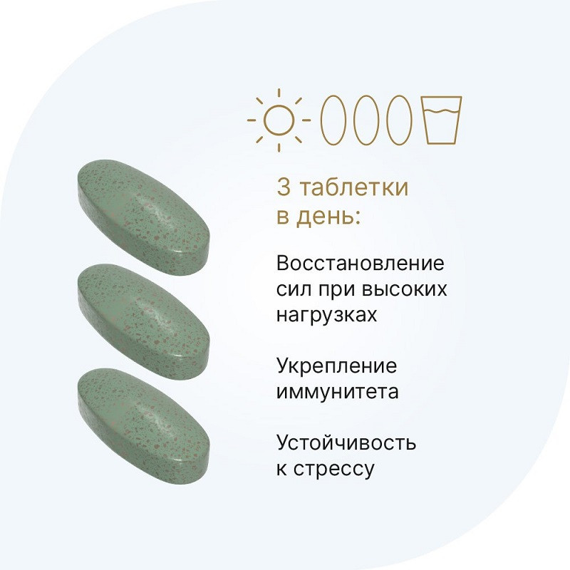 Evalar Laboratory Мультивитамины и минералы для мужчин таблетки 90 шт