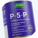 Evalar Laboratory P-5-P Пиридоксаль-5-фосфат 38 мг таблетки 60 шт