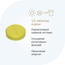 Evalar Laboratory P-5-P Пиридоксаль-5-фосфат 38 мг таблетки 60 шт