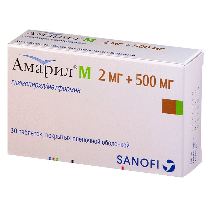 Амарил М 2 мг+500 мг таблетки 30 шт