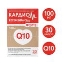 Кардиом Коэнзим Q10 Форте капсулы 30 шт