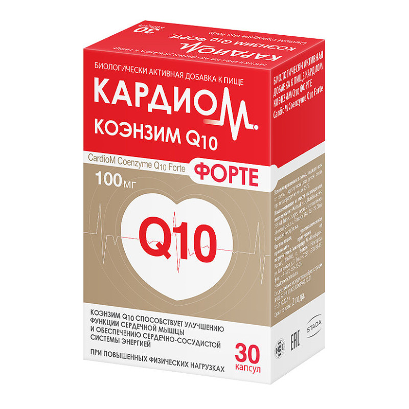 Кардиом Коэнзим Q10 Форте капсулы 30 шт