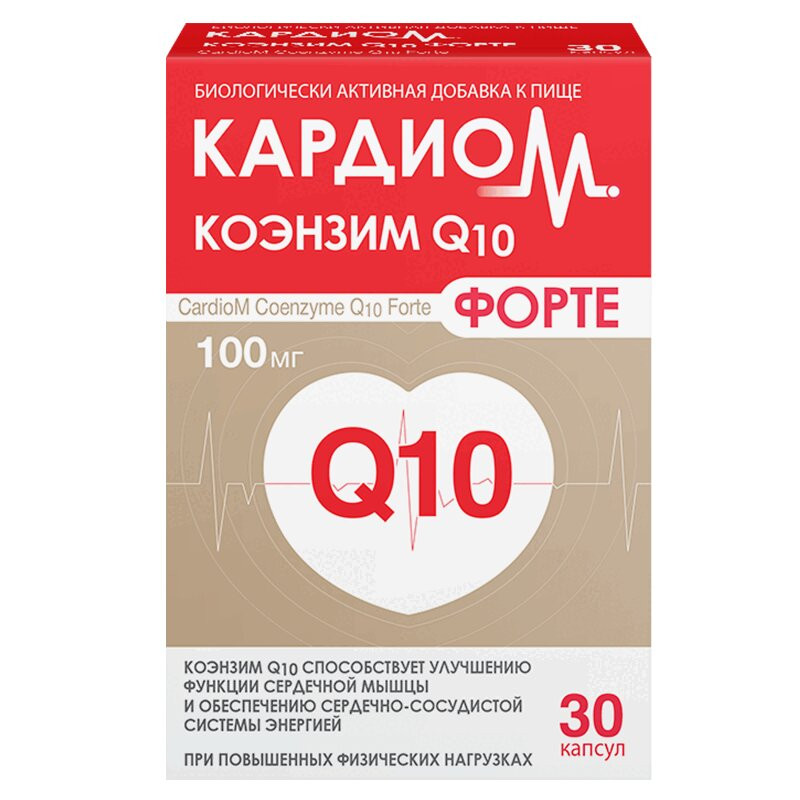 Кардиом Коэнзим Q10 Форте капсулы 30 шт