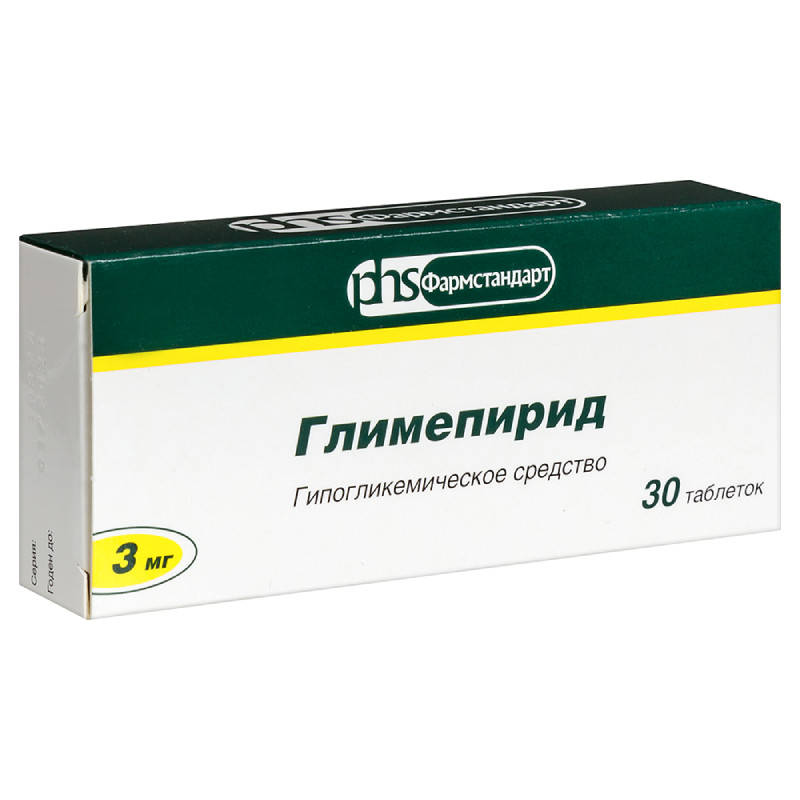 Глимепирид 3 мг таблетки 30 шт