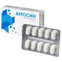 Амосин 500 мг таблетки 10 шт