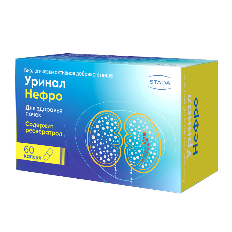 Уринал Нефро капсулы 60 шт