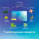 Уринал Нефро капсулы 60 шт
