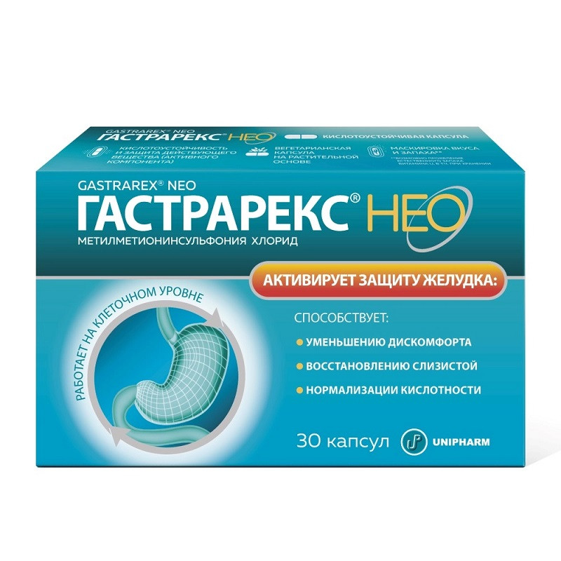 Гастрарекс Нео капсулы 30 шт