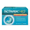 Гастрарекс Нео капсулы 30 шт