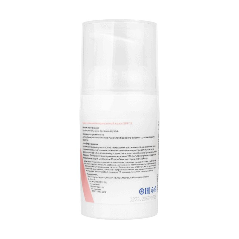 Geltek Крем для комбинированной кожи SPF 15 30 мл