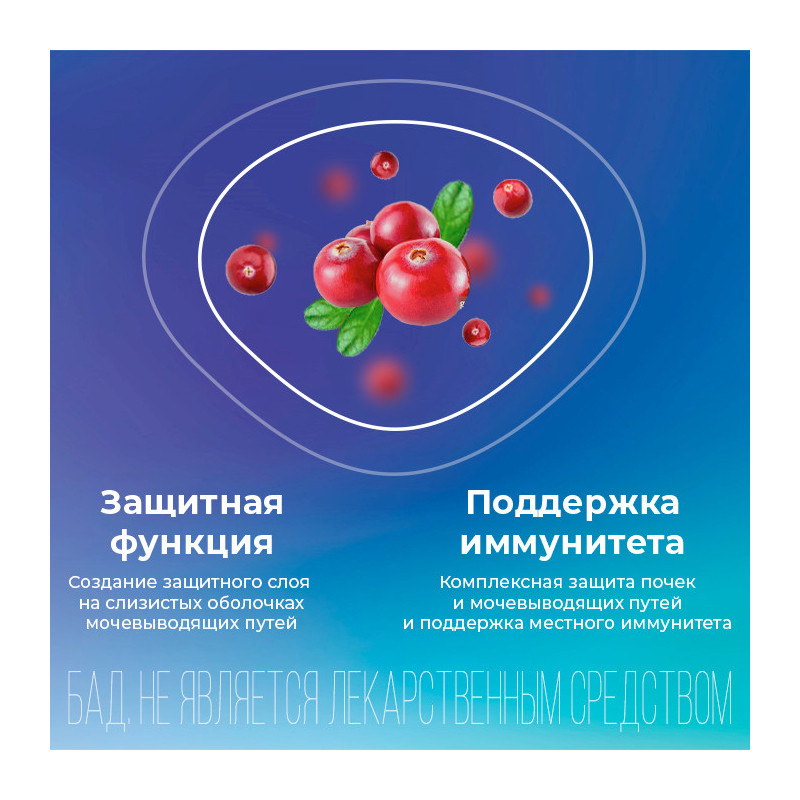 Уринал Кидс сироп 150 мл