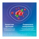 Уринал Кидс сироп 150 мл