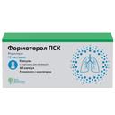 Формотерол ПСК 12 мкг/доза капсулы с порошком для ингаляций 60 шт + ингалятор