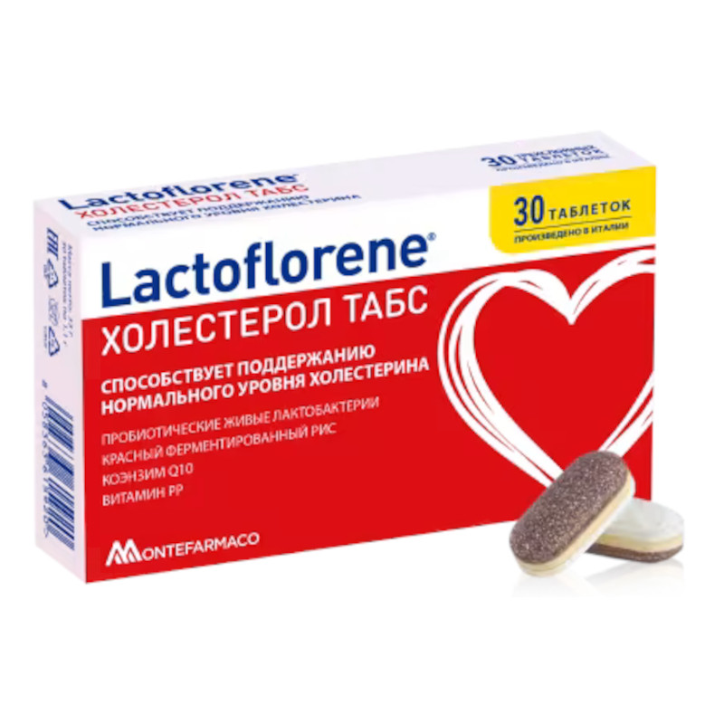 Lactoflorene Холестерол Табс таблетки 30 шт