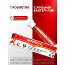 Бифиформ капсулы кишечнорастворимые 15 шт