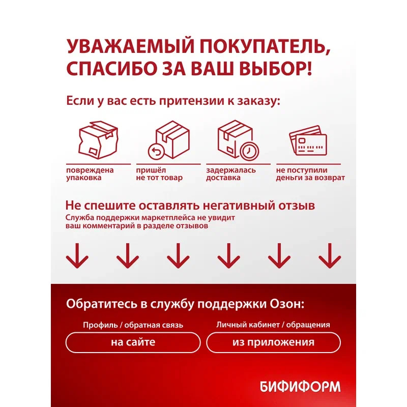 Бифиформ капсулы кишечнорастворимые 15 шт